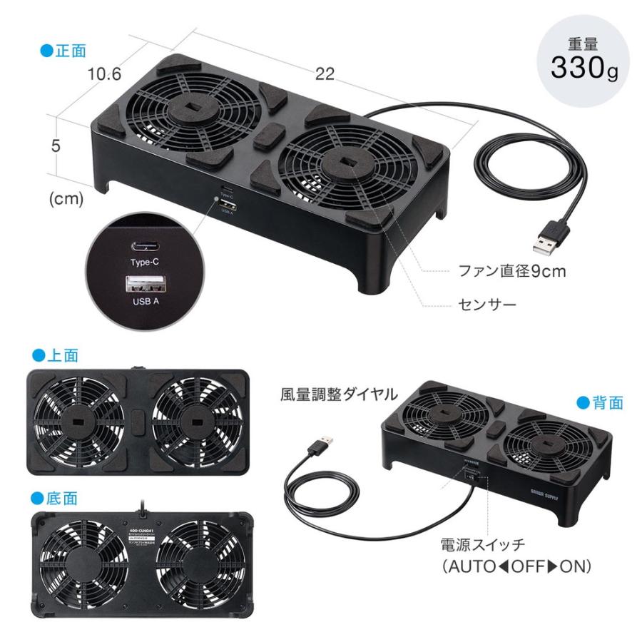 SANWA SUPPLY（サンワサプライ） 小型冷却ファン 置くだけ自動認識