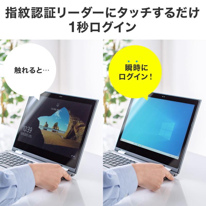 指紋認証リーダー PC用 USB接続 Windows Hello Windows11 Widows10 指紋最大10件登録 指紋センサー 生体認証EZ4-FPRD1 ネコポス対応｜esupply｜03