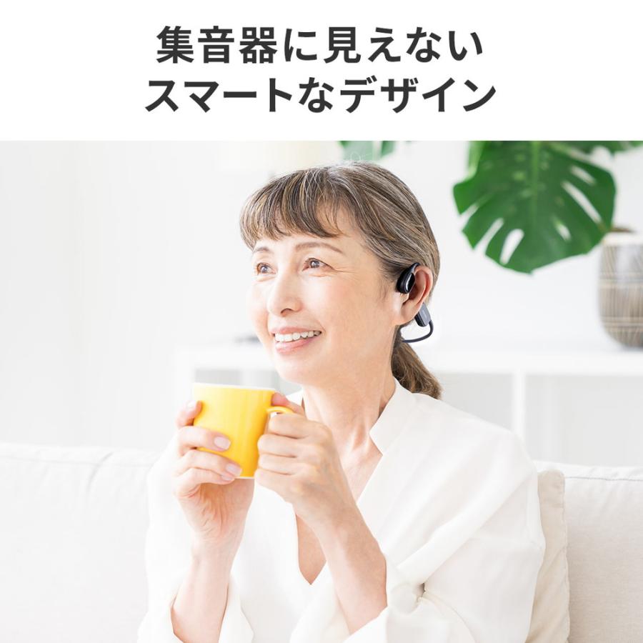 SANWA SUPPLY（サンワサプライ） 集音器 高齢者 骨伝導 耳に入れない