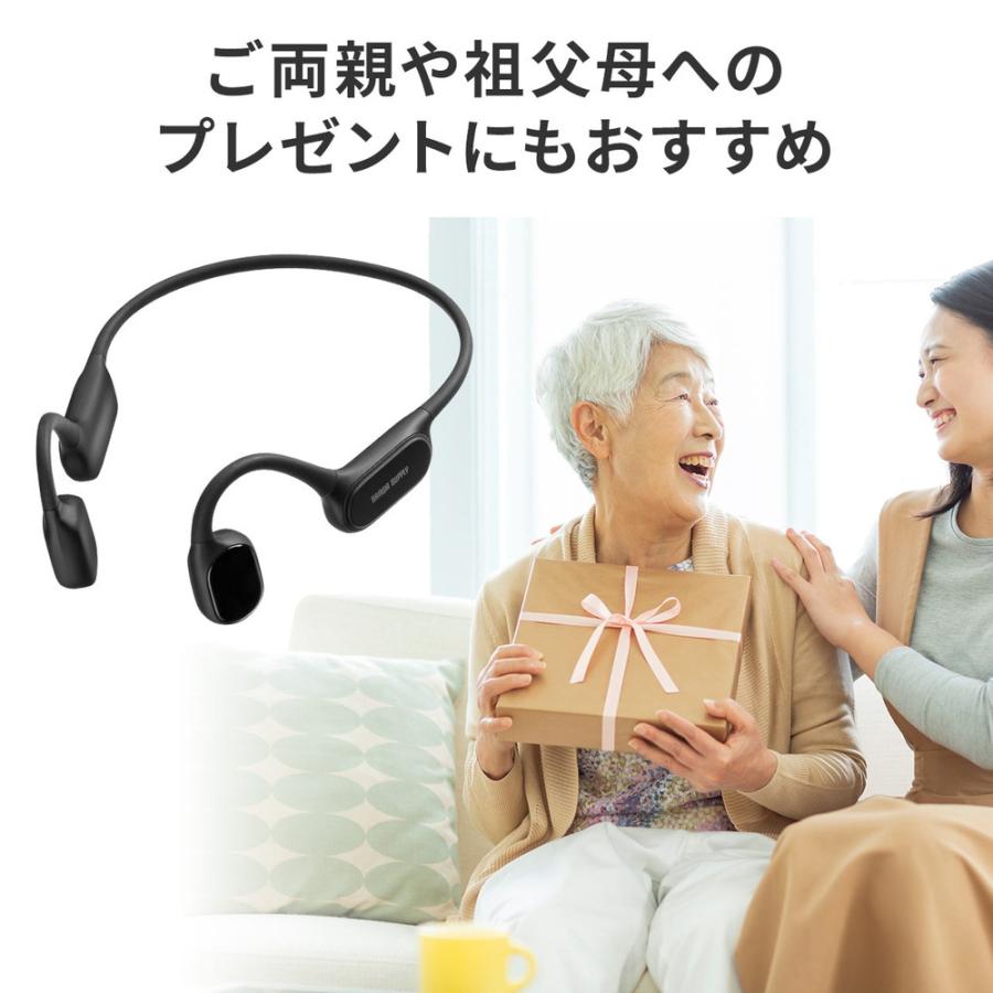 SANWA SUPPLY（サンワサプライ） 集音器 高齢者 骨伝導 耳に入れない