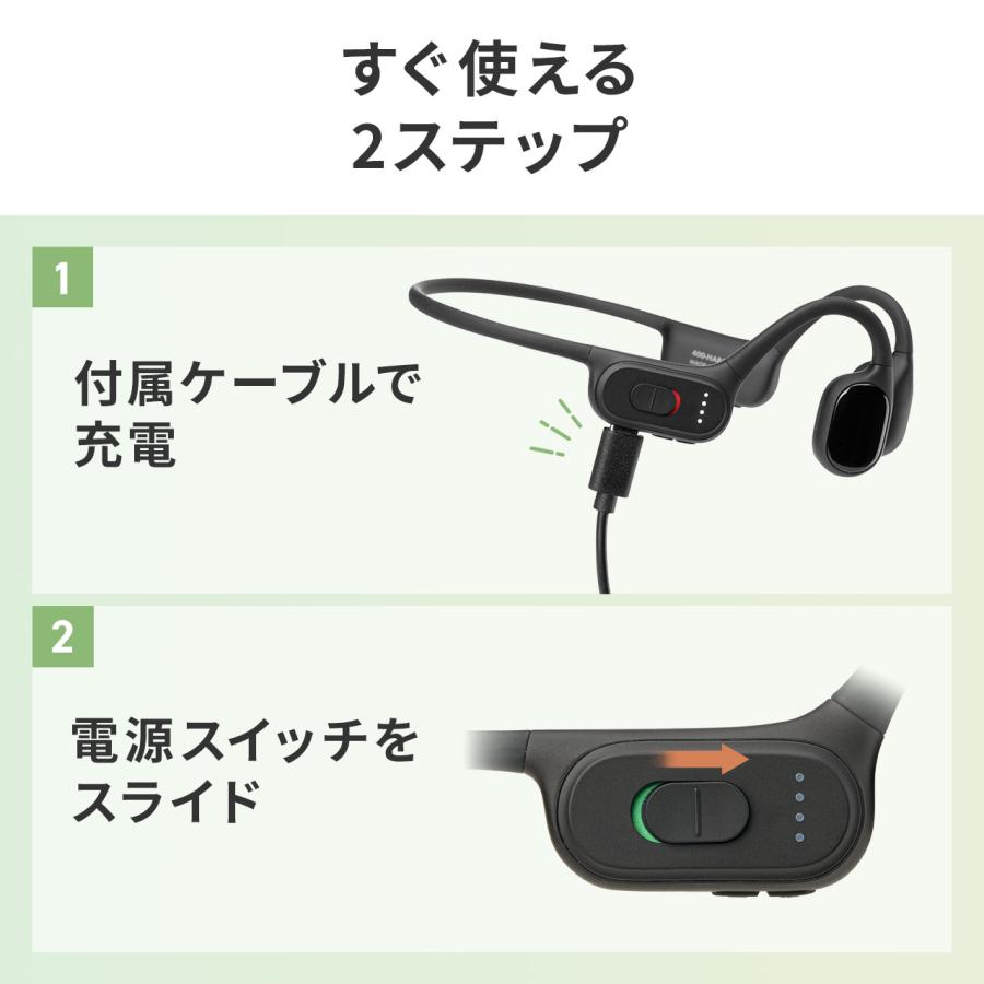 SANWA SUPPLY（サンワサプライ） 集音器 高齢者 骨伝導 耳に入れない