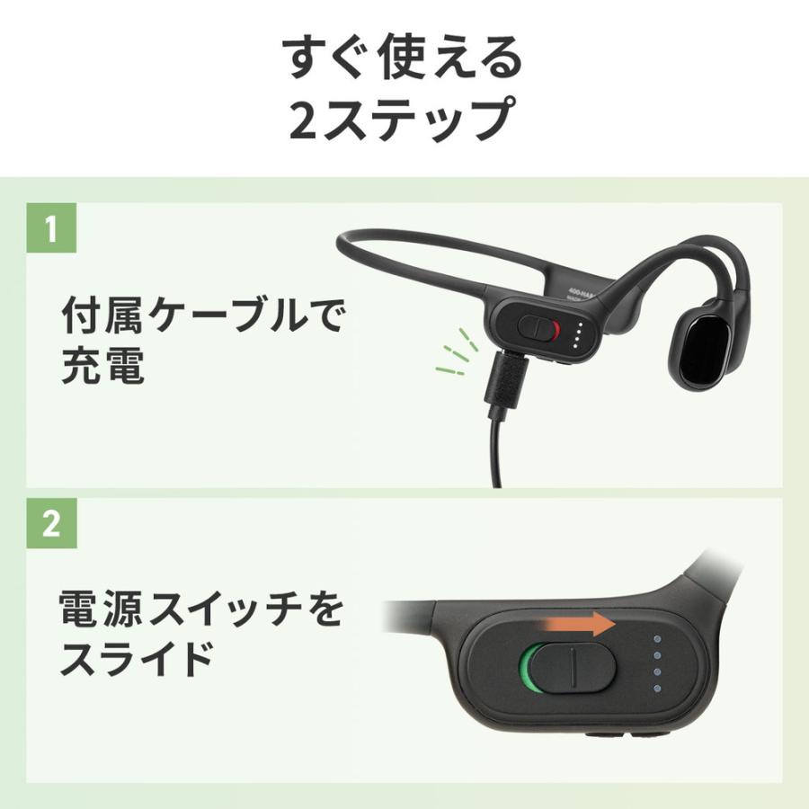 SANWA SUPPLY（サンワサプライ） 集音器 高齢者 骨伝導 耳に入れない
