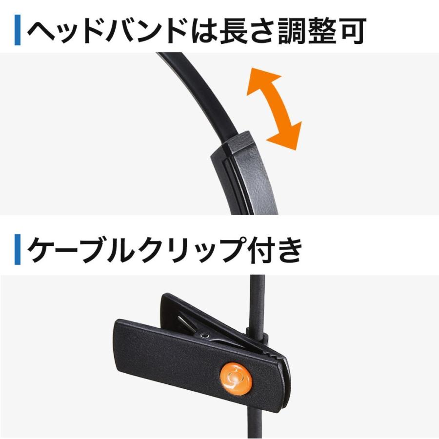 ヘッドセット RJ-9接続仕様 電話機直接接続 両耳タイプ 固定電話用 マイク コールセンター EZ4-HS041｜esupply｜07