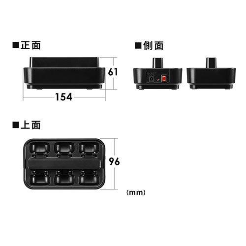 EZ4-HSGS002専用充電ステーション ツアーガイド充電クレードル 6台用 EZ4-HSGS-CL3｜esupply｜20