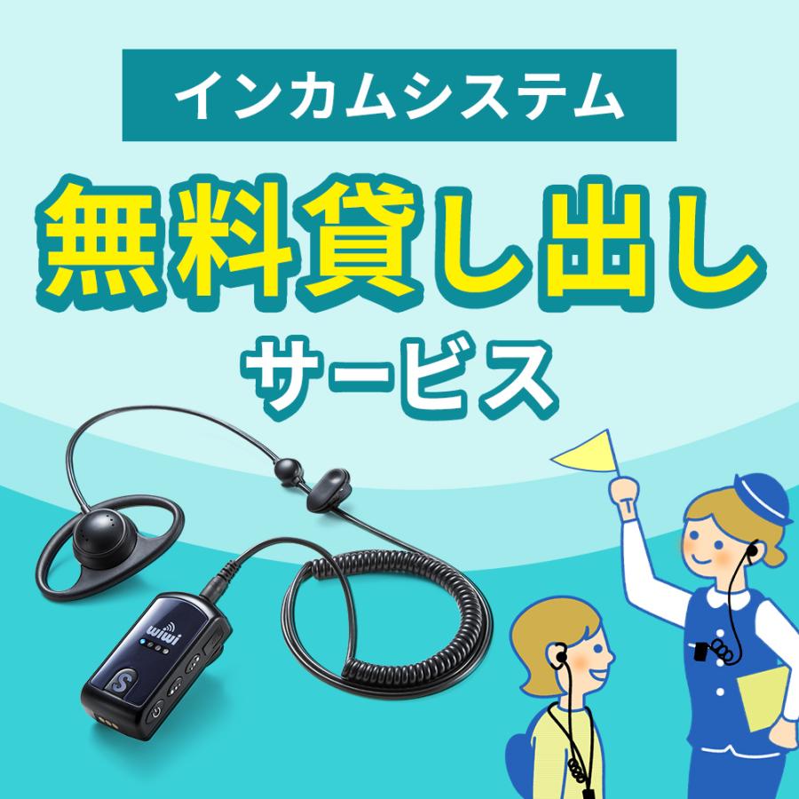 SANWA SUPPLY ワイヤレスガイドシステム イヤホンマイク ハンズ SANWA SUPPLY ワイヤレスガイドシステム イヤホンマイク ハンズ