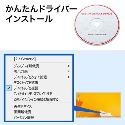 USB-HDMI変換アダプタ USB3.0ハブ付 ディスプレイ増設 デュアルモニタ ディスプレイアダプタ EZ4-HUB027の画像