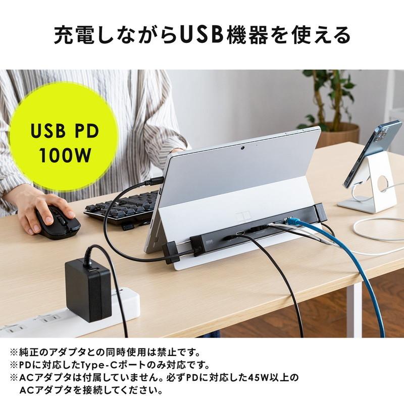SANWA SUPPLY Surface専用ドッキングステーション タイプCハブ