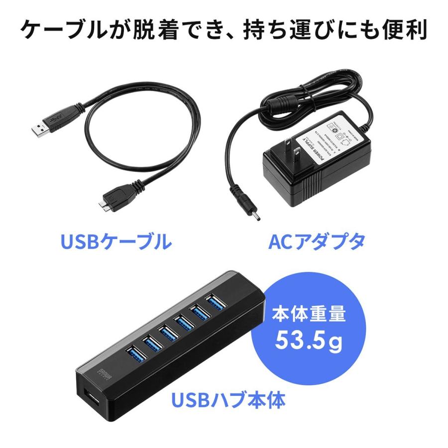 USBハブ 7ポート USB3.1/3.0対応 セルフパワー・バスパワー対応 ACアダプタ付 ブラック EZ4-HUB070BK｜esupply｜08