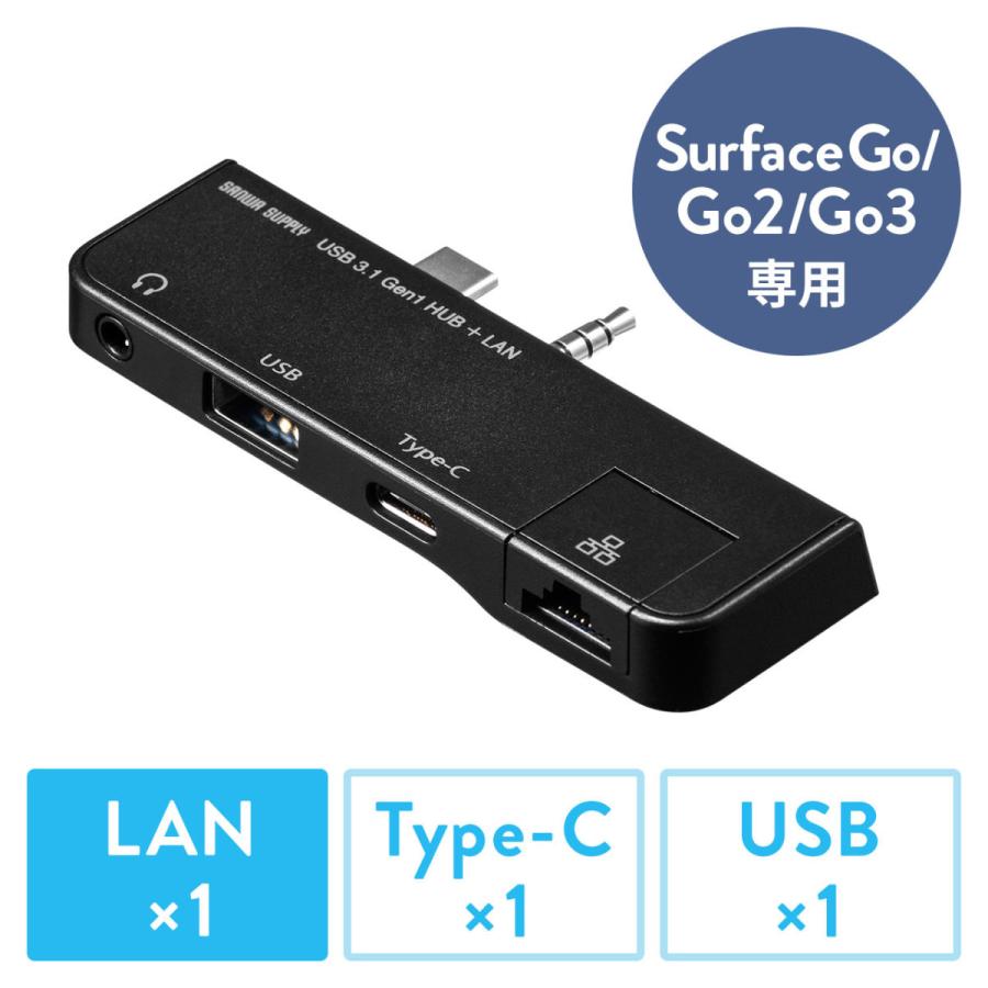 初売り SurfaceGo Go2専用USBハブ 期間限定送料無料 Type-C USB A 有線LANポート ブラック 3.5mm4極ミニジャック EZ4-HUB071BK Type-C接続モニター不対応 ネコポス対応 バスパワー