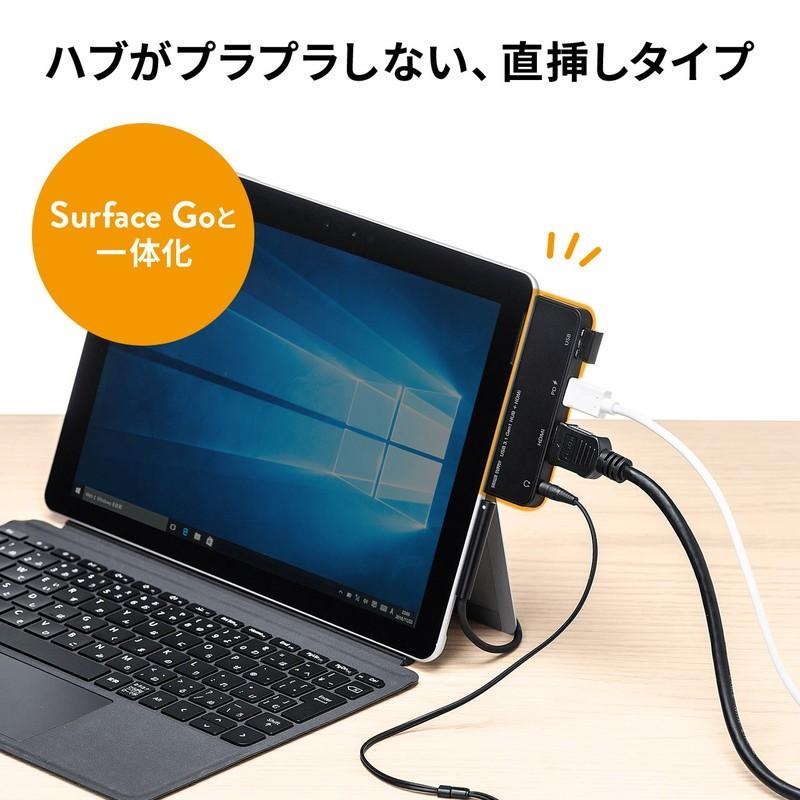 Surface Go・Go2・Go3専用USBハブ USB3.1・3.0 Type-C USB A HDMI出力 3.5mm4極ミニジャック バスパワーType-C接続モニター不対応 EZ4-HUB073BK ネコポス対応｜esupply｜05