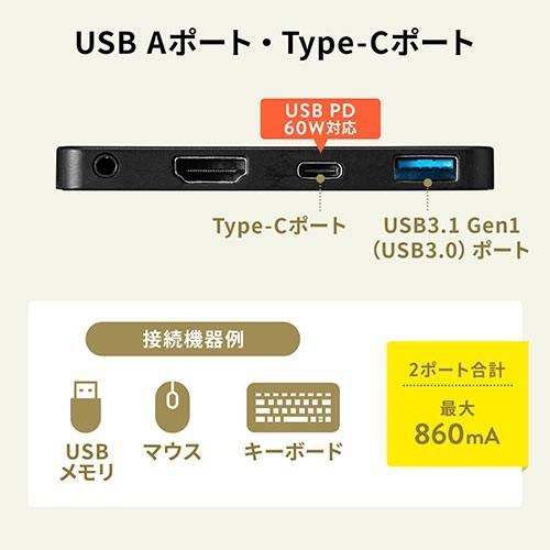 Surface Go・Go2・Go3専用USBハブ USB3.1・3.0 Type-C USB A HDMI出力 3.5mm4極ミニジャック バスパワーType-C接続モニター不対応 EZ4-HUB073BK ネコポス対応｜esupply｜08