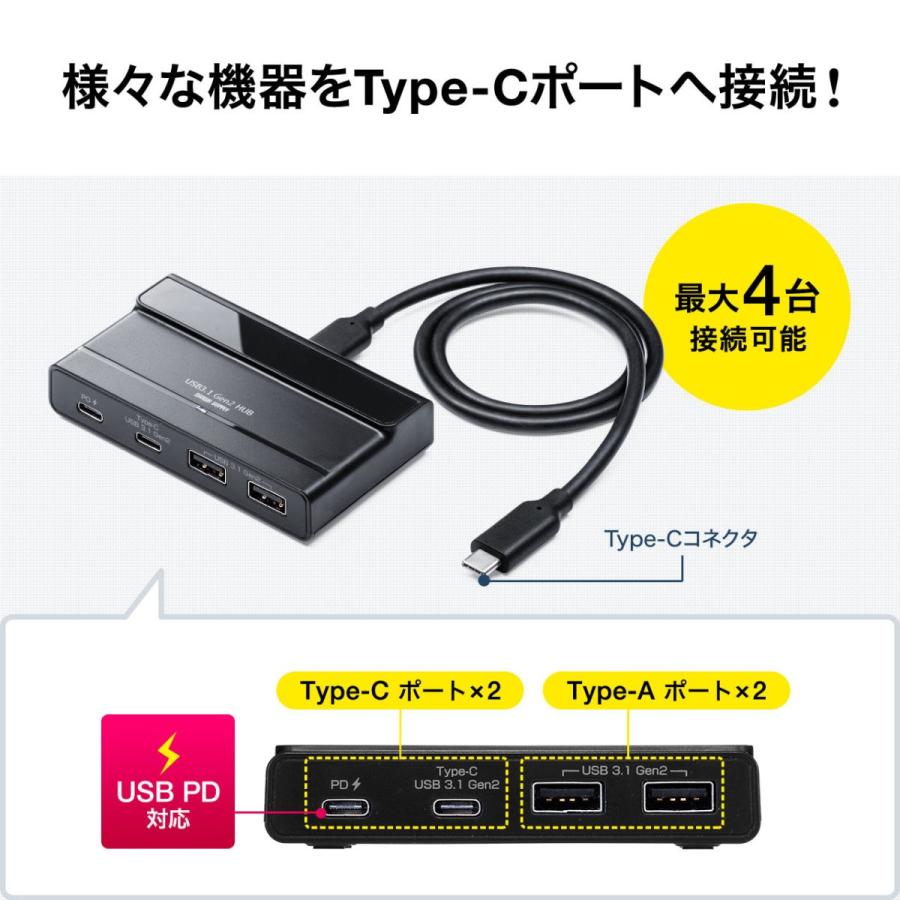 USB Type-Cハブ 4ポート USB PD対応 バスパワー・セルフパワー対応 ACアダプタ付 ブラック Type-C接続モニター不対応 EZ4-HUB075BK｜esupply｜05