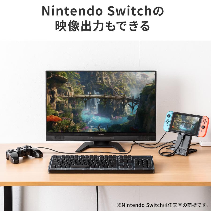 ドッキングステーション HDMI 4K コンパクト スタンド機能付 Type-C Nintendo Switch対応 HUBC14BK EZ4-HUBC14BK｜esupply｜07