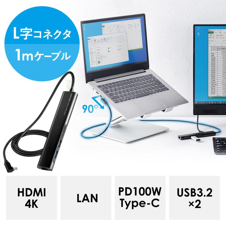 SANWA SUPPLY USBタイプCドッキングステーション L字コネクタ 1m SANWA SUPPLY USBタイプCドッキングステーション L字コネクタ 1m