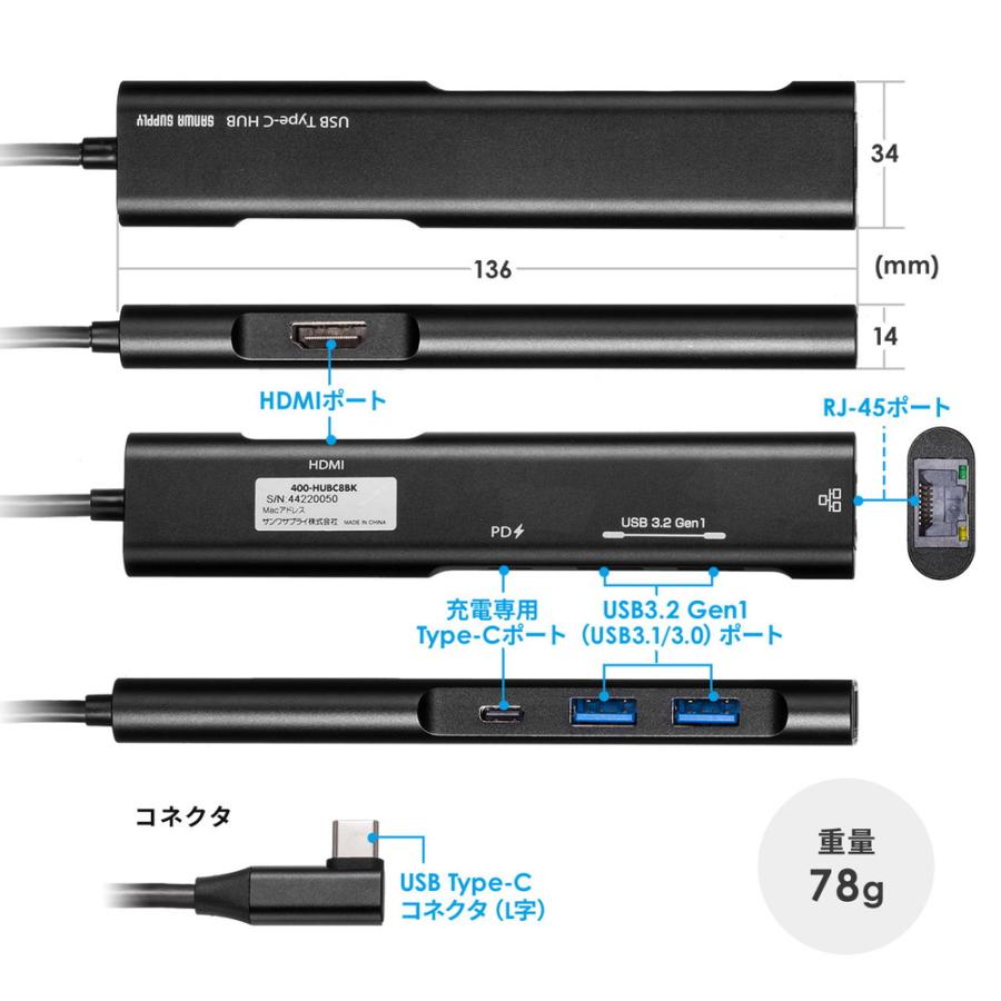 USBタイプCドッキングステーション L字コネクタ 1mロングケーブル 4K/30Hz対応 HDMI出力 USB3.2×2 PD100W 有線LAN対応 EZ4-HUBC8BK ネコポス対応｜esupply｜10