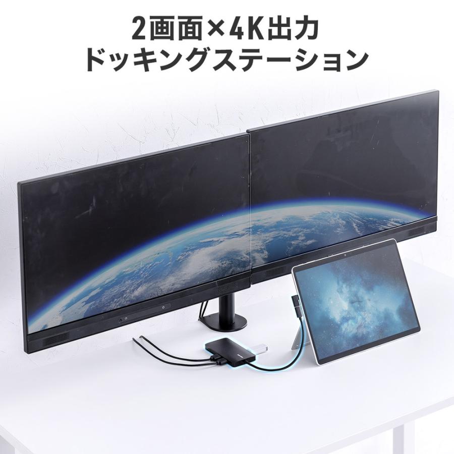 サンワサプライ ドッキングステーション 美品 HDMI2つ 4K 2画面出力対応 SANWA SUPPLY（サンワサプライ） ドッキングステーション HDMI2つ 2