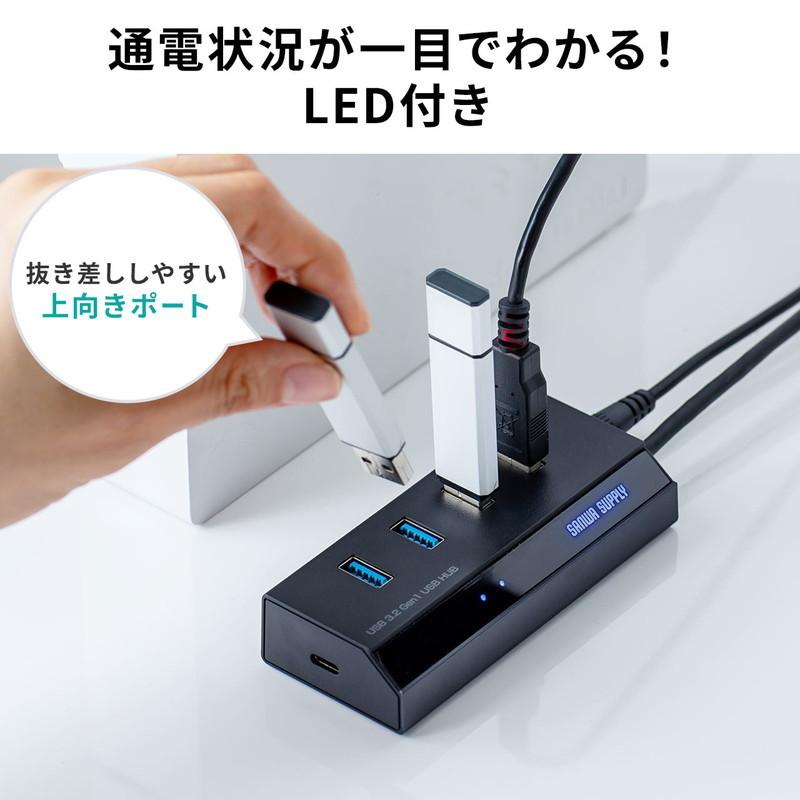 充電ポート付きUSBハブ 4ポートType-C変換アダプタ付き セルフパワー バスパワー 電源付き USB3.2 Gen1 卓上 ケーブル長1.2m EZ4-HUBS098BK｜esupply｜06