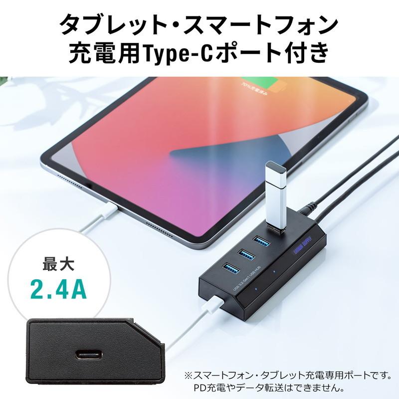 充電ポート付きUSBハブ 4ポートType-C変換アダプタ付き セルフパワー バスパワー 電源付き USB3.2 Gen1 卓上 ケーブル長1.2m EZ4-HUBS098BK｜esupply｜07