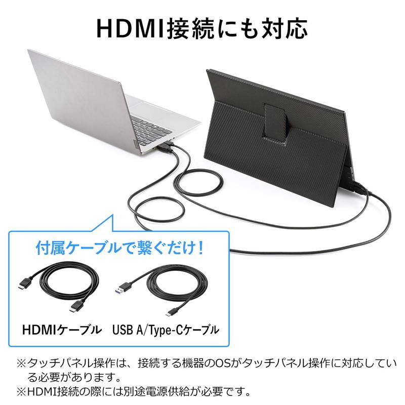 モバイルモニター タッチパネル 16.1インチ フルHD USB Type-C HDMI出力 スピーカー/スタンドカバー付き Nintendo Switch対応 EZ4-LCD003｜esupply｜05