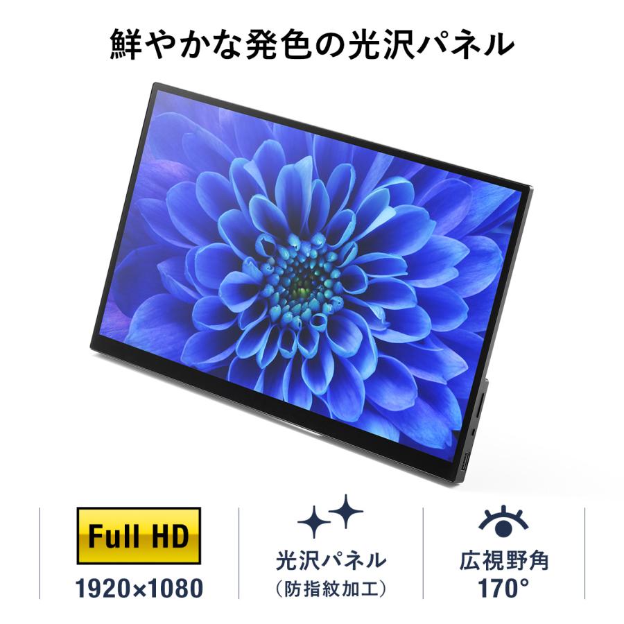 SANWA SUPPLY モバイルモニター タッチパネル 15.6インチ フルHD SANWA SUPPLY モバイルモニター タッチパネル 15.6インチ フルHD