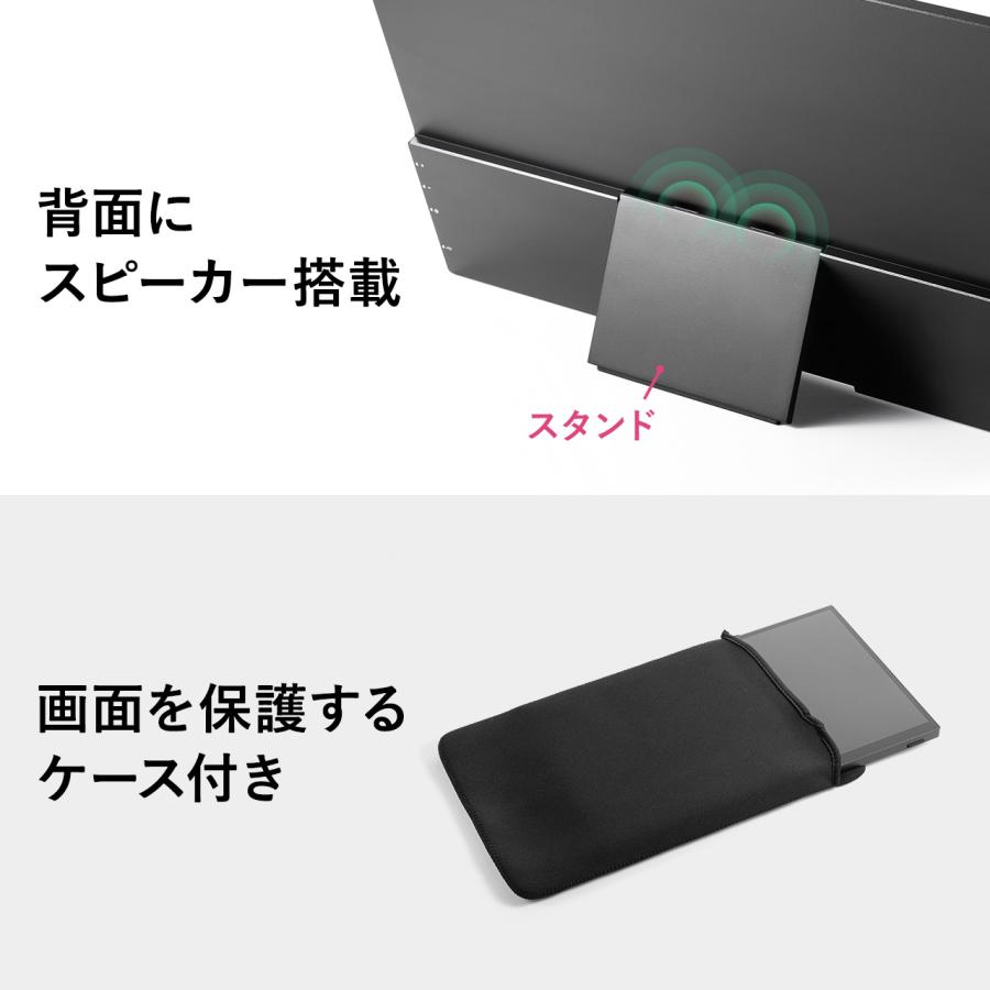 SANWA SUPPLY モバイルモニター タッチパネル 15.6インチ フルHD SANWA SUPPLY モバイルモニター タッチパネル 15.6インチ フルHD
