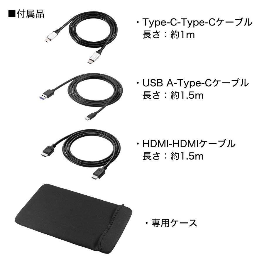 SANWA SUPPLY モバイルモニター タッチパネル 15.6インチ フルHD SANWA SUPPLY モバイルモニター タッチパネル 15.6インチ フルHD