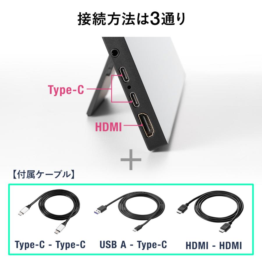SANWA SUPPLY モバイルモニター タッチパネル 15.6インチ フルHD SANWA SUPPLY モバイルモニター タッチパネル 15.6インチ フルHD