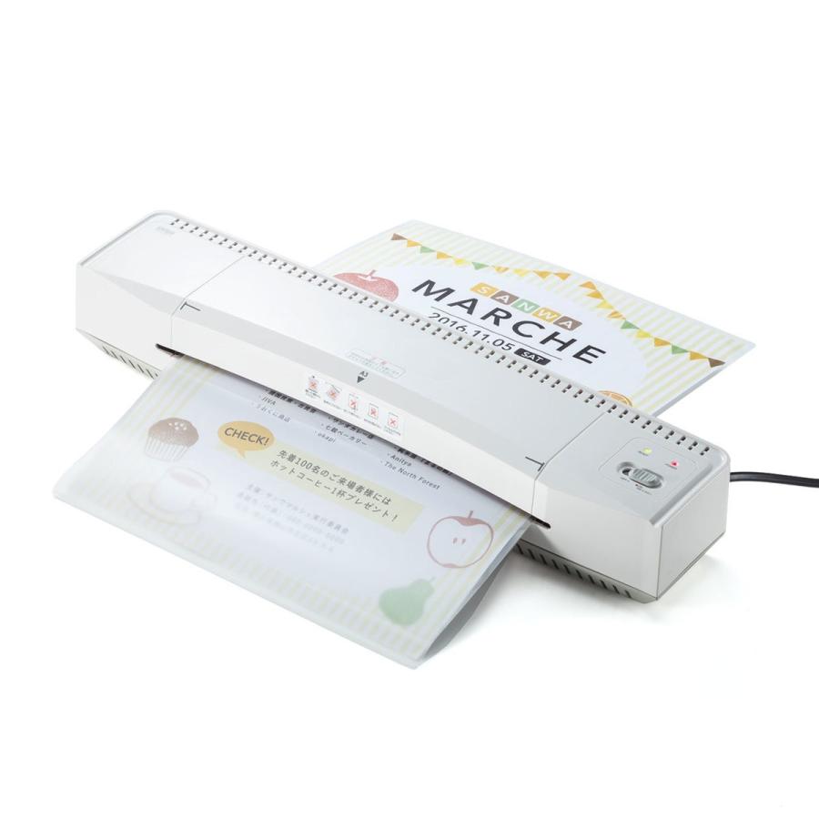 SANWA SUPPLY（サンワサプライ） ラミネーター A3対応 2本ローラー