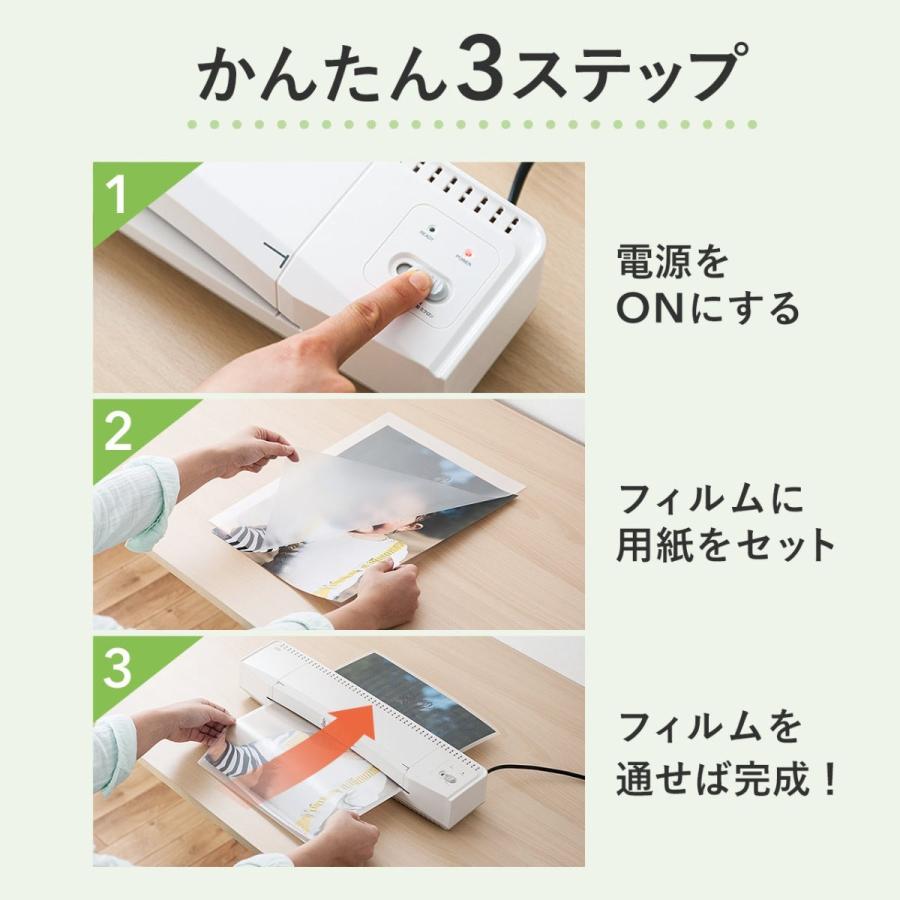 SANWA SUPPLY ラミネーター A3対応 2本ローラー リバース機能