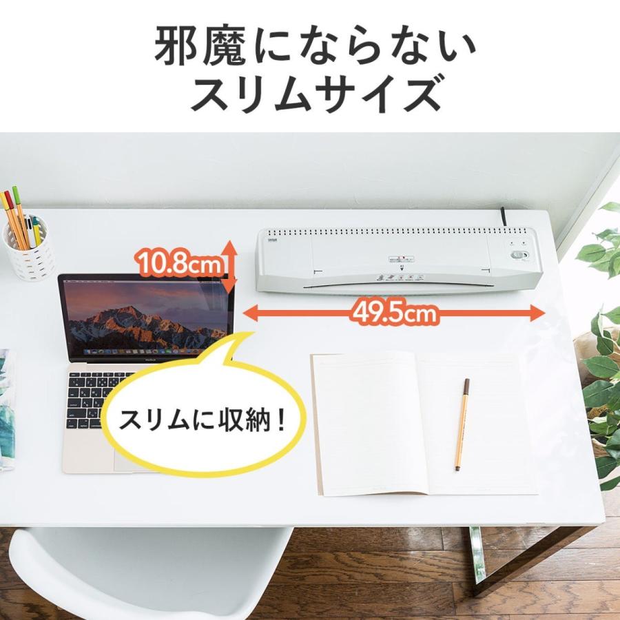 SANWA SUPPLY（サンワサプライ） ラミネーター A3対応 2本ローラー