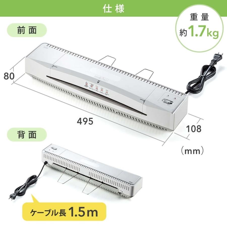 【ご来店限定】＊ サンワ A3 ラミネーター＊0716-2 SANWA SUPPLY（サンワサプライ） ラミネーター a3 ラミネート 機械 a4
