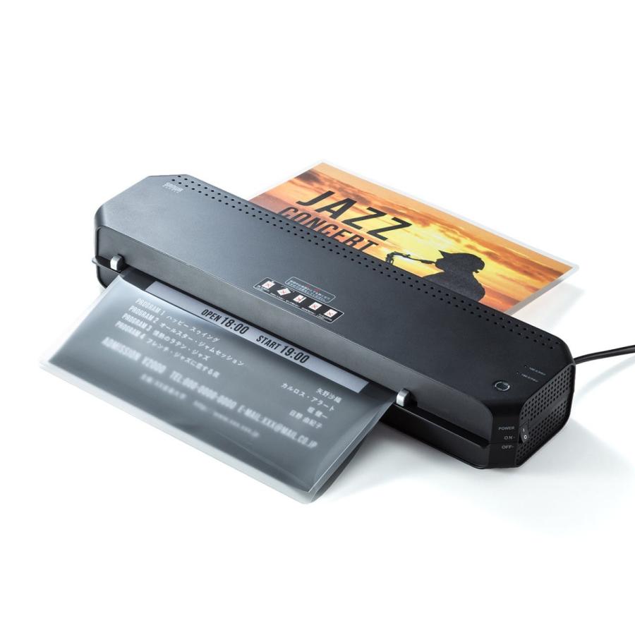 SANWA SUPPLY（サンワサプライ） ラミネーター a3 ラミネート 機械 a4