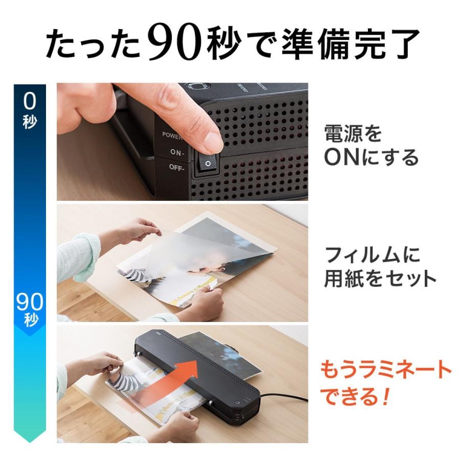 ラミネーター a3 ラミネート 機械 a4 本体 4本ローラー 小型 パウチ機械 家庭用 90秒高速ウォームアップ EZ4-LM004の画像