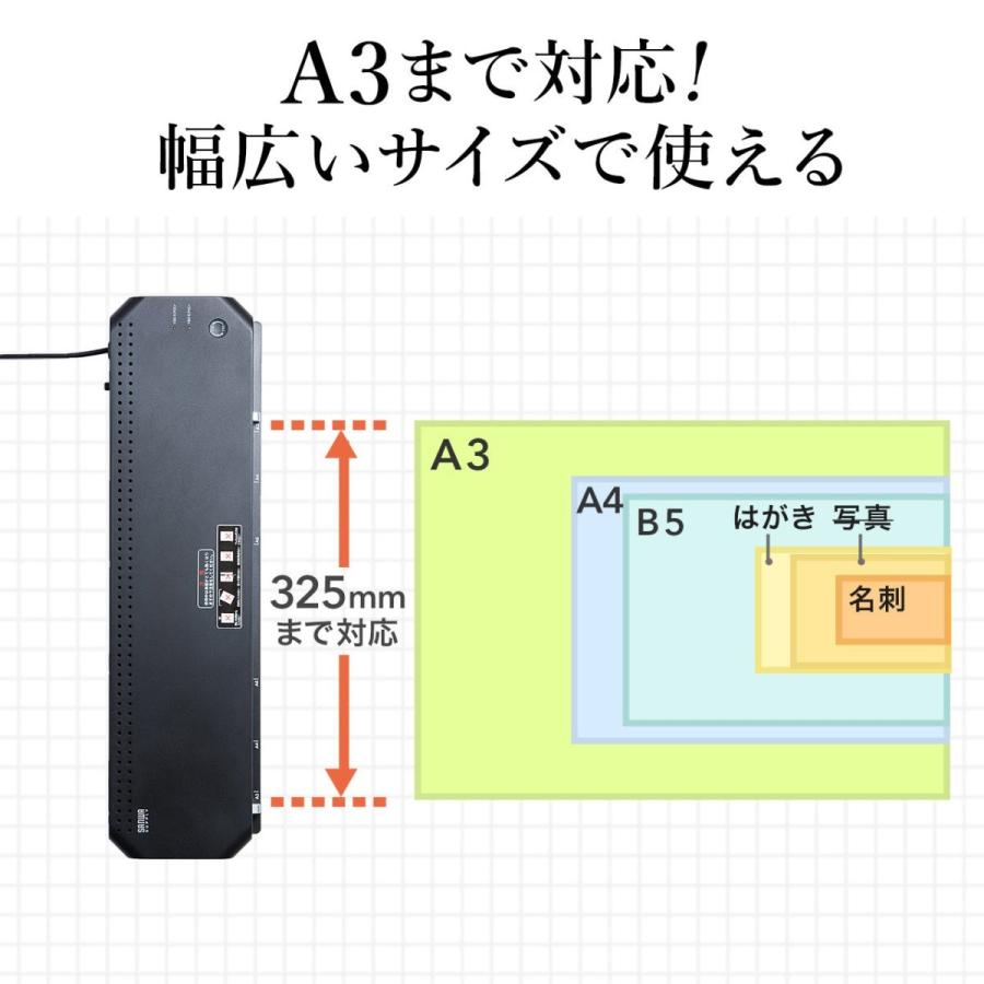 ラミネーター a3 ラミネート 機械 a4 本体 4本ローラー 小型 パウチ機械 家庭用 90秒高速ウォームアップ EZ4-LM004の画像