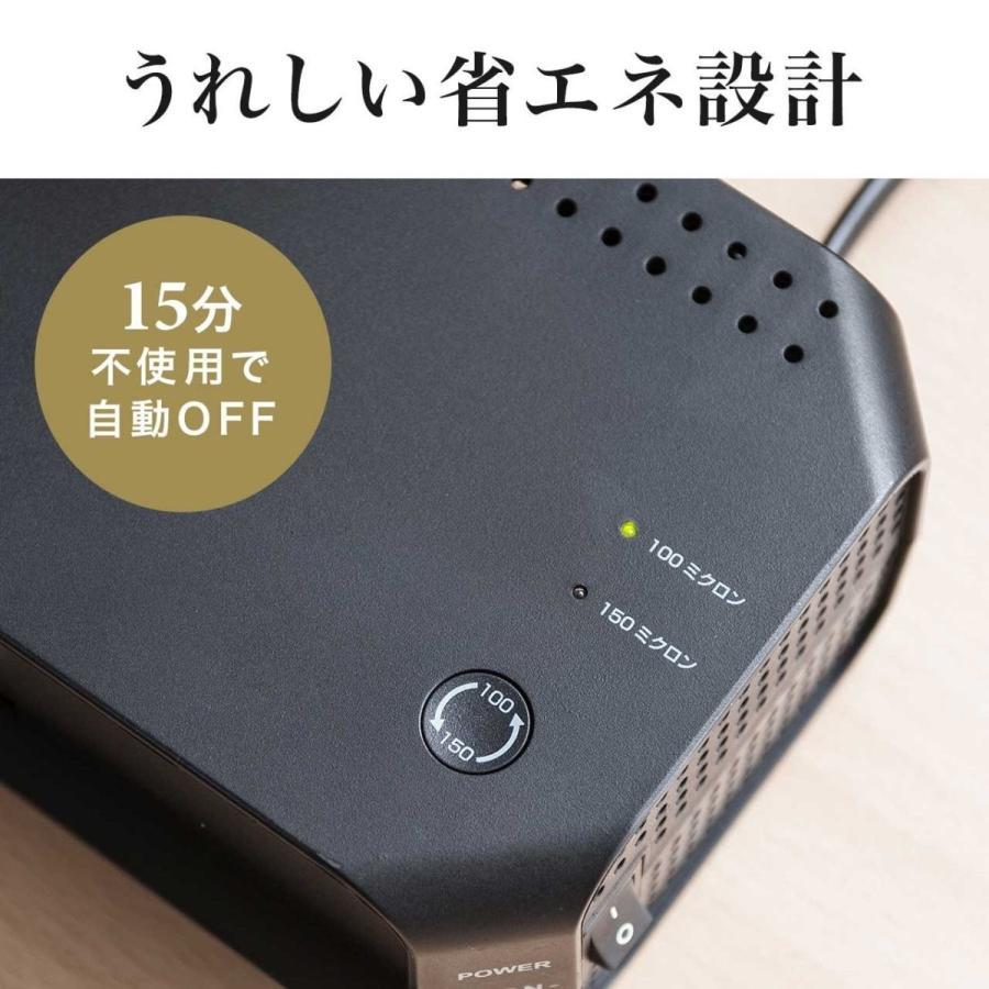 ラミネーター a3 ラミネート 機械 a4 本体 4本ローラー 小型 パウチ機械 家庭用 90秒高速ウォームアップ EZ4-LM004の画像