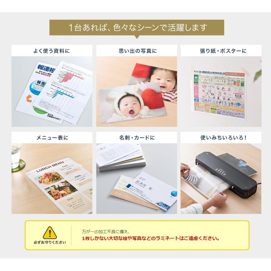 ラミネーター a3 ラミネート 機械 a4 本体 4本ローラー 小型 パウチ機械 家庭用 90秒高速ウォームアップ EZ4-LM004の画像
