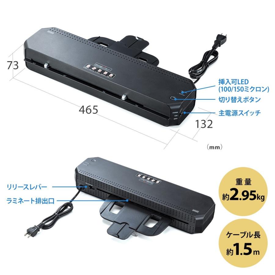 SANWA SUPPLY（サンワサプライ） ラミネーター a3 ラミネート 機械 a4