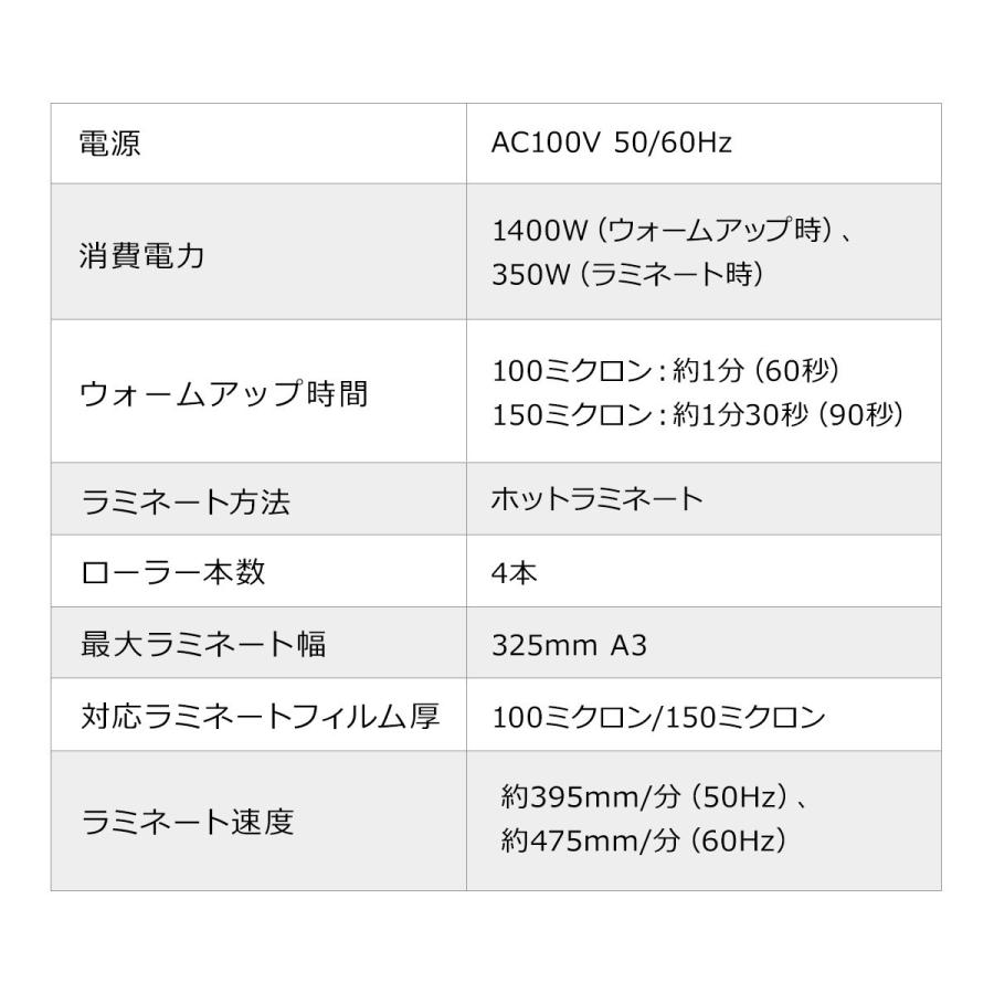ラミネーター a3 ラミネート 機械 a4 本体 4本ローラー 小型 パウチ機械 家庭用 90秒高速ウォームアップ EZ4-LM004の画像