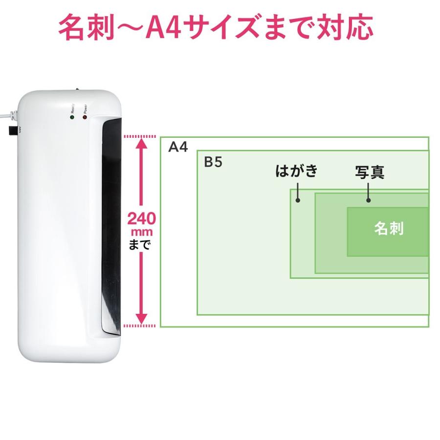 ラミネーター A4サイズ 2本ローラー リバース機能 名刺〜A4対応 コンパクトサイズ 持ち運び EZ4-LM006｜esupply｜06