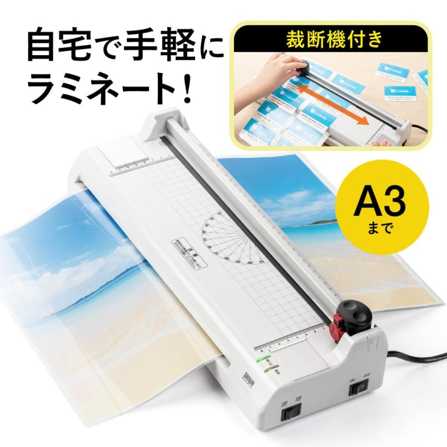 ラミネーター 裁断機付 コーナーカッター付 A3・A4・はがき・名刺サイズ対応 2本ローラー 100・150ミクロン対応 EZ4-LM008｜esupply｜02