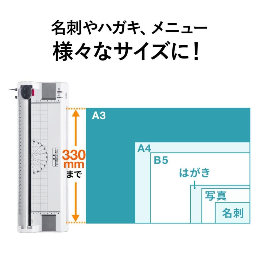 ラミネーター 裁断機付 コーナーカッター付 A3・A4・はがき・名刺サイズ対応 2本ローラー 100・150ミクロン対応 EZ4-LM008｜esupply｜03