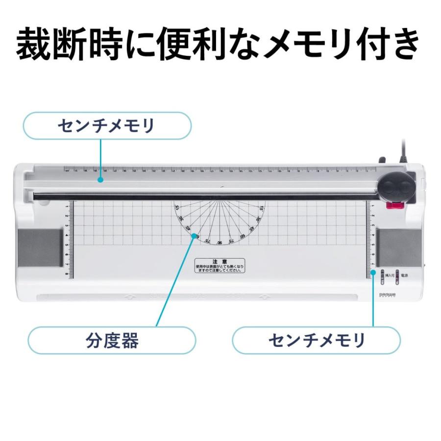 ラミネーター 裁断機付 コーナーカッター付 A3・A4・はがき・名刺サイズ対応 2本ローラー 100・150ミクロン対応 EZ4-LM008｜esupply｜05