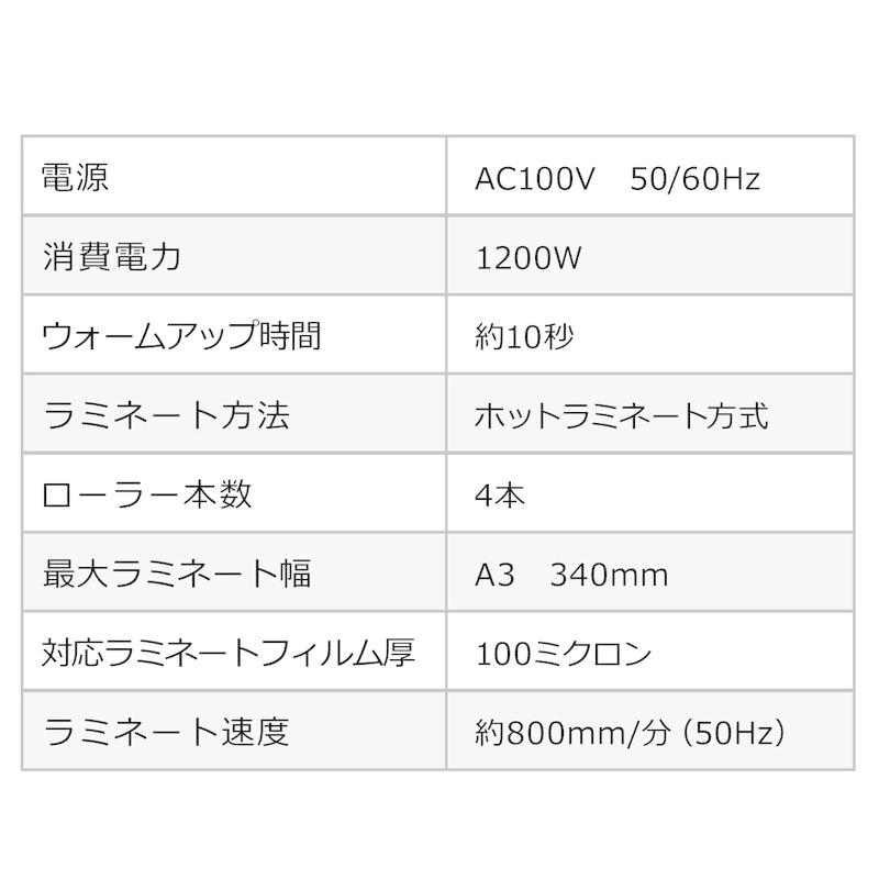 ラミネーター a3 ラミネート 機械 a4 本体 4本ローラー 小型 パウチ機械 家庭用 10秒ウォームアップ EZ4-LM010の画像