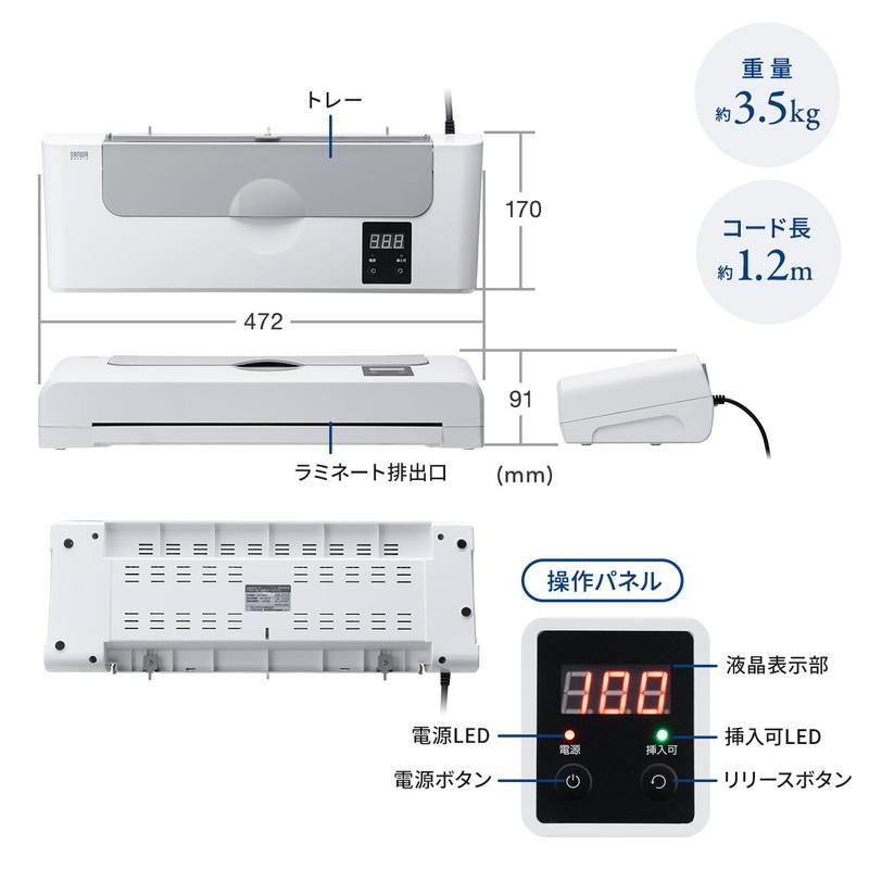 ラミネーター a3 ラミネート 機械 a4 本体 4本ローラー 小型 パウチ機械 家庭用 10秒ウォームアップ EZ4-LM010の画像