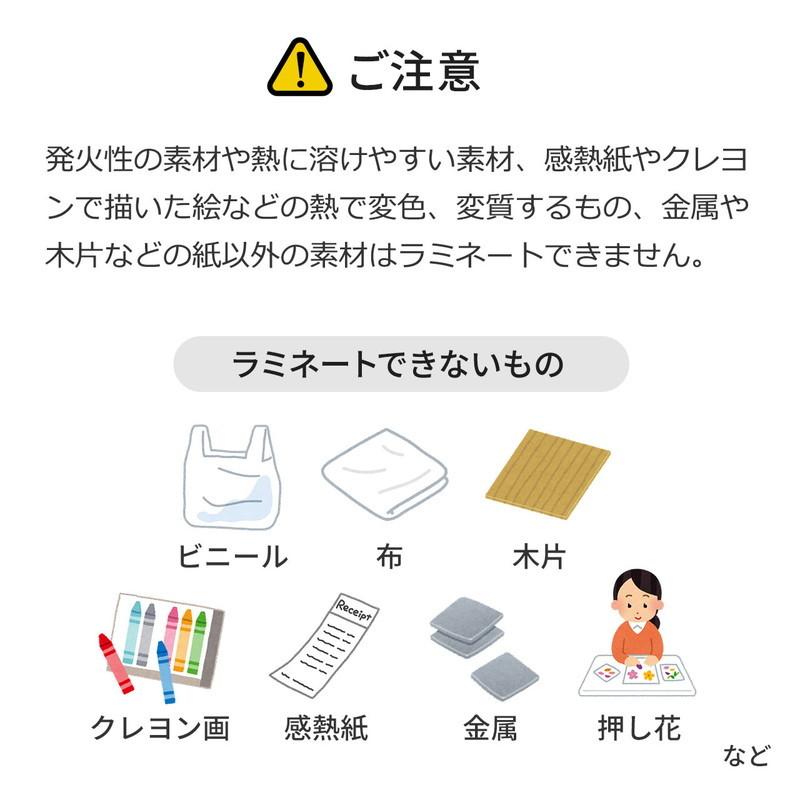 ラミネーター a3 ラミネート 機械 a4 本体 4本ローラー 小型 パウチ機械 家庭用 10秒ウォームアップ EZ4-LM010の画像