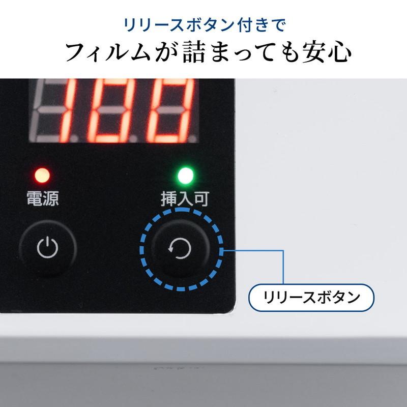 ラミネーター a3 ラミネート 機械 a4 本体 4本ローラー 小型 パウチ機械 家庭用 10秒ウォームアップ EZ4-LM010の画像