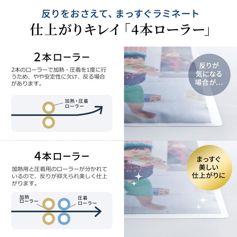 ラミネーター a3 ラミネート 機械 a4 本体 4本ローラー 小型 パウチ機械 家庭用 10秒ウォームアップ EZ4-LM010の画像