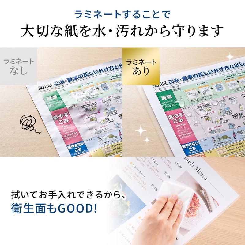 ラミネーター a3 ラミネート 機械 a4 本体 4本ローラー 小型 パウチ機械 家庭用 10秒ウォームアップ EZ4-LM010の画像