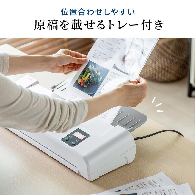 ラミネーター a3 ラミネート 機械 a4 本体 4本ローラー 小型 パウチ機械 家庭用 10秒ウォームアップ EZ4-LM010の画像
