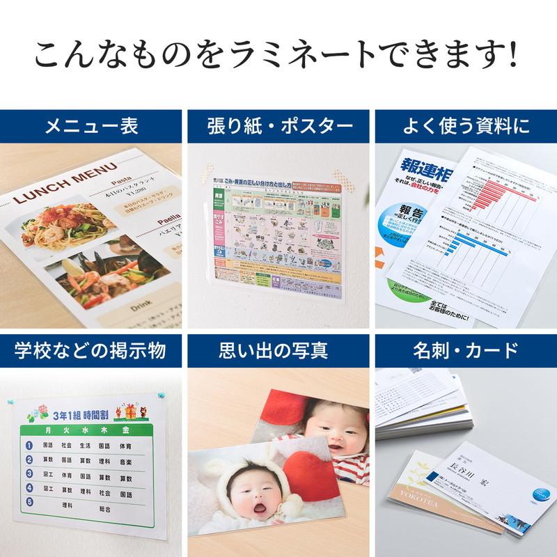ラミネーター a3 ラミネート 機械 a4 本体 4本ローラー 小型 パウチ機械 家庭用 10秒ウォームアップ EZ4-LM010の画像